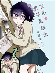 毕业前最后一张纸条漫画封面